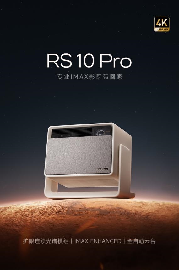 贝F7 Pro用科技风暴重塑投影行业格局尊龙凯时网2025年中高端投影仪推荐 当(图4)