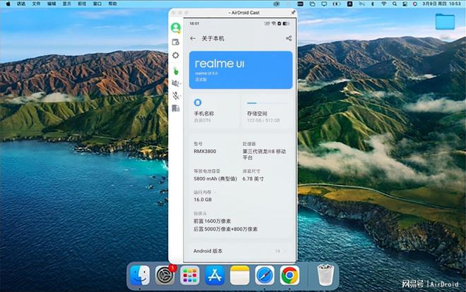 步投屏到MacBook！尊龙凯时新版APP首页线(图2)