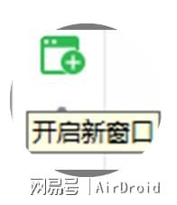 步投屏到MacBook！尊龙凯时新版APP首页线(图3)