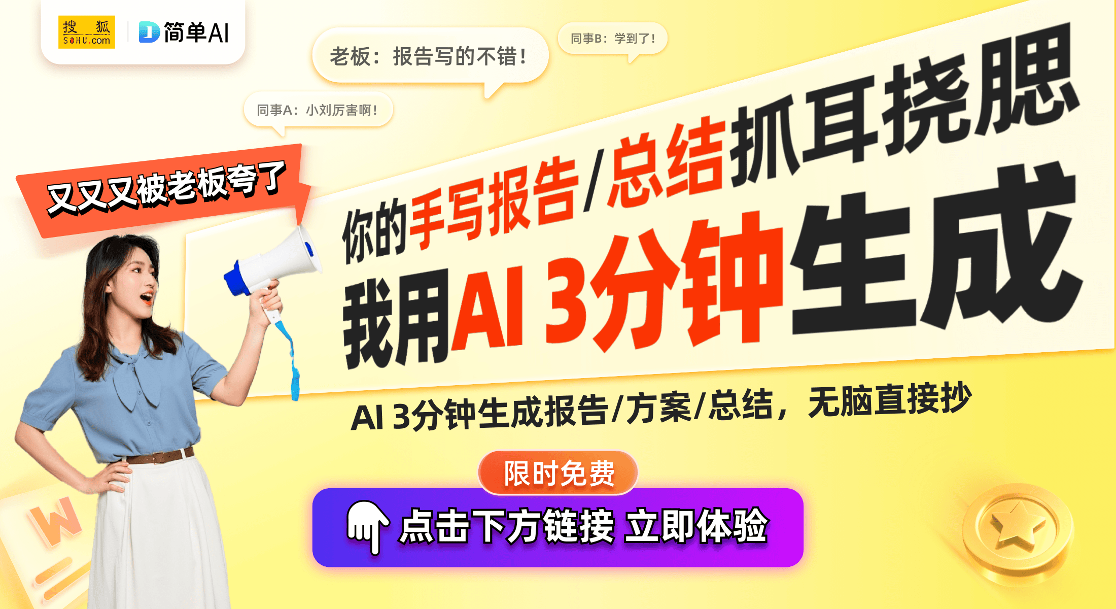 口碑投影仪高清画质与智能功能全面解析尊龙凯时2024年最值得购买的8款高