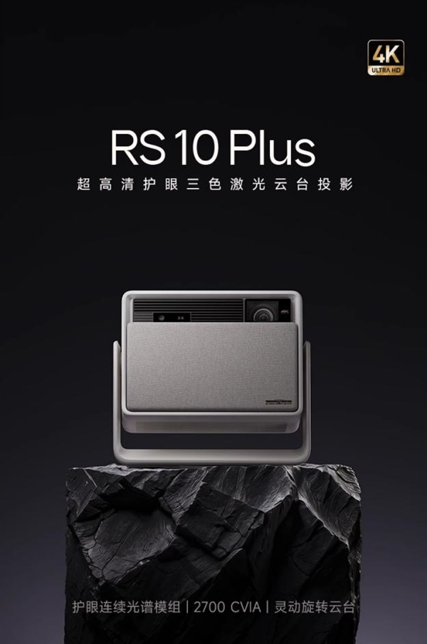 十名有哪些 当贝X5S Pro为何是榜首尊龙AG网站2025投影仪销量排行榜前(图13)
