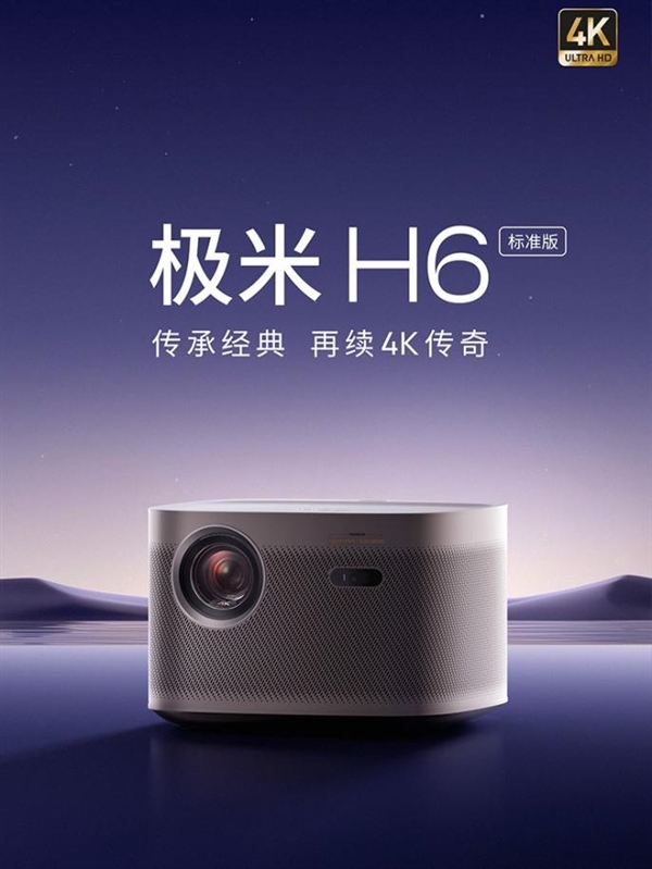 十名有哪些 当贝X5S Pro为何是榜首尊龙AG网站2025投影仪销量排行榜前(图14)