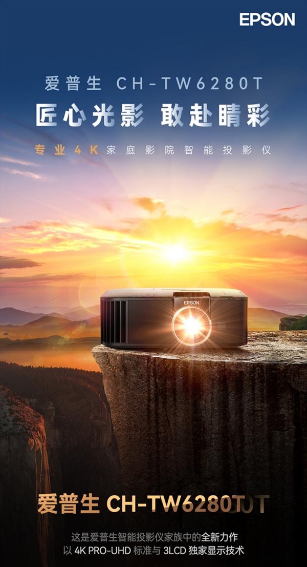 十名有哪些 当贝X5S Pro为何是榜首尊龙AG网站2025投影仪销量排行榜前(图12)