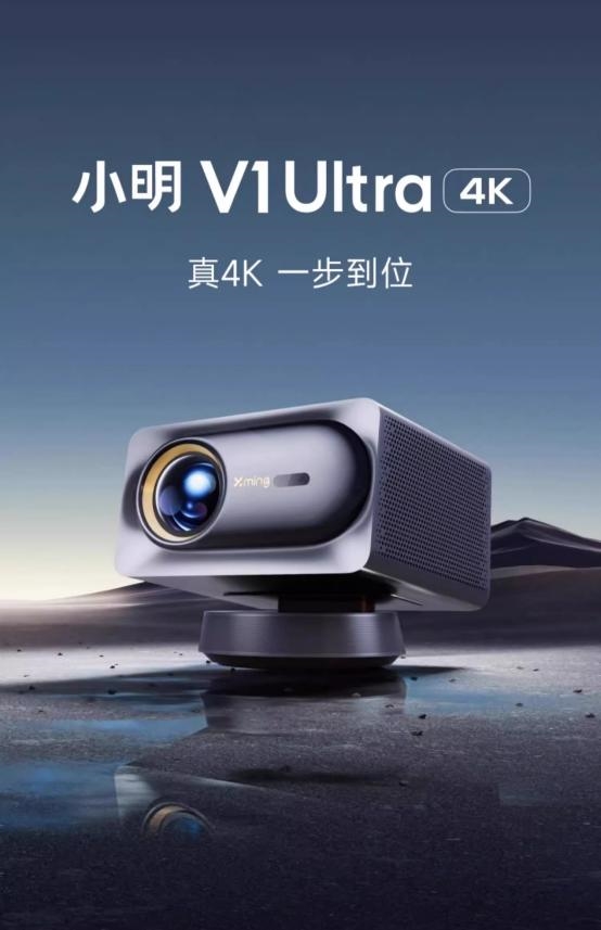 十名有哪些 当贝X5S Pro为何是榜首尊龙AG网站2025投影仪销量排行榜前(图10)