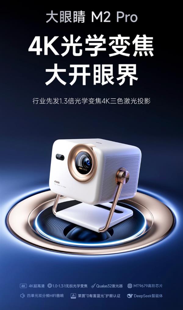 福利来袭 互动抽好礼、投影尖货领国补立减20%尊龙凯时新版APP首页京东618“夏日慢放节”(图3)