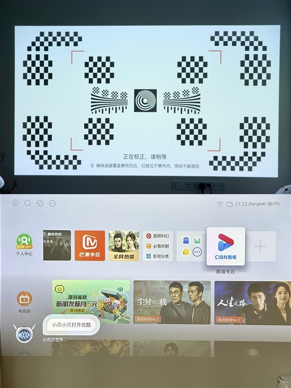 好？要真正高亮艳丽 唯有入手ALPD激光z6尊龙网站激光投影仪和LED投影仪哪个(图6)