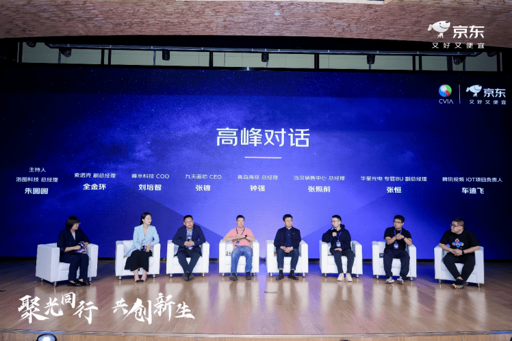 认证” 当贝持续推动投影行业规范化进程尊