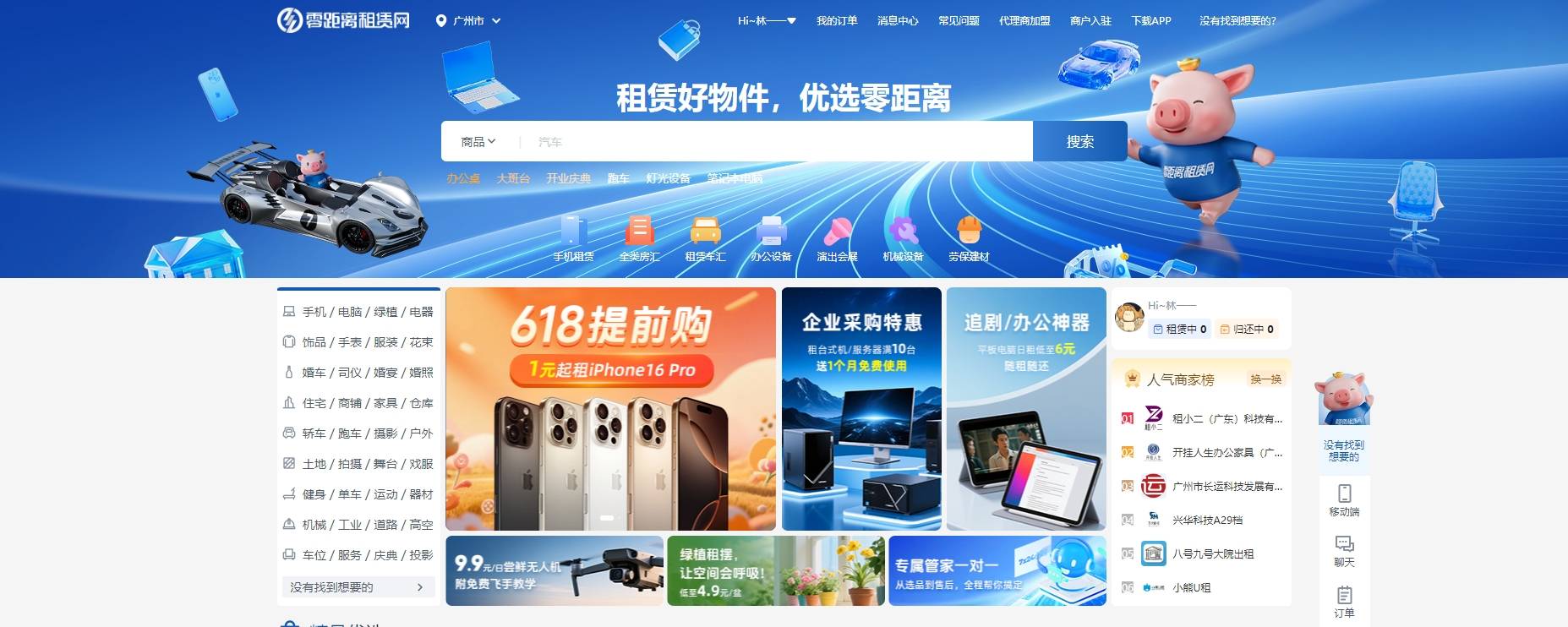 仪租赁排行：打造震撼视觉体验尊龙凯时网站零距离租赁网投影