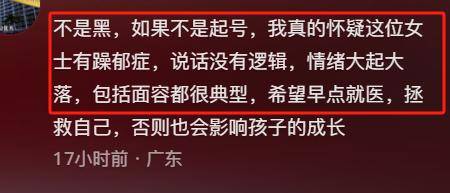 ：身份被扒有车有房当老板真实目的疑曝光尊龙凯时app平台四娃妈投诉补票后续(图1)