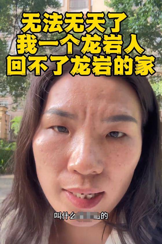 ：身份被扒有车有房当老板真实目的疑曝光尊龙凯时app平台四娃妈投诉补票后续(图6)