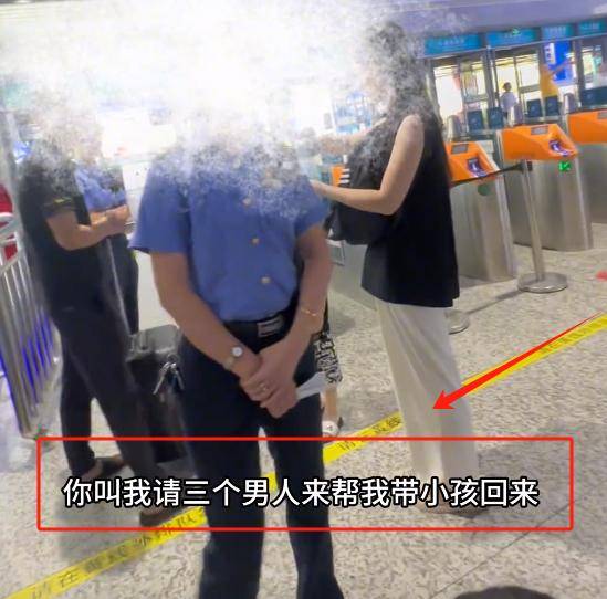 ：身份被扒有车有房当老板真实目的疑曝光尊龙凯时app平台四娃妈投诉补票后续(图17)