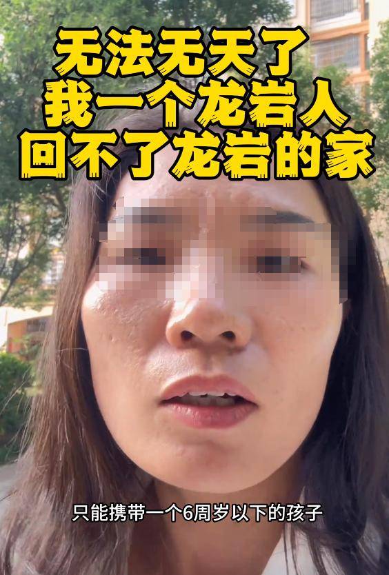 ：身份被扒有车有房当老板真实目的疑曝光尊龙凯时app平台四娃妈投诉补票后续(图20)