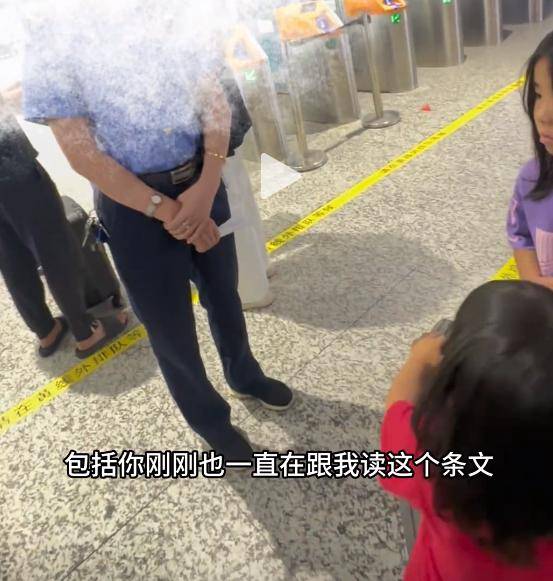 ：身份被扒有车有房当老板真实目的疑曝光尊龙凯时app平台四娃妈投诉补票后续(图25)
