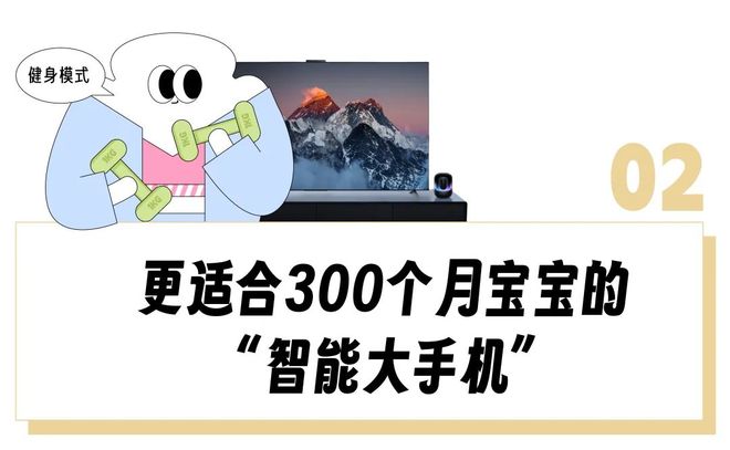 用完一圈「电视替代品」感叹还是电视香！尊龙凯时网站“投影仪落灰、闺蜜机卡顿”(图3)