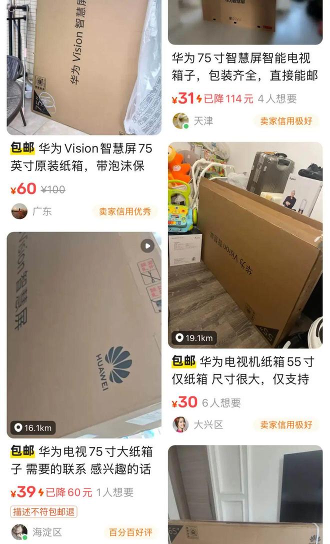 用完一圈「电视替代品」感叹还是电视香！尊龙凯时网站“投影仪落灰、闺蜜机卡顿”(图7)