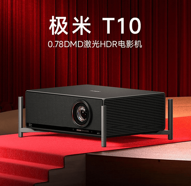 米投影仪：全面对比助你选购最佳！凯时尊龙最新网站先科投影仪与极(图4)