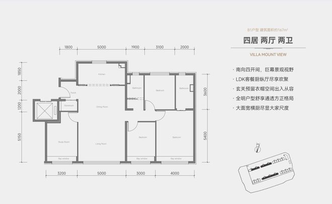 章)首页网站楼盘详情-户型配套！尊龙凯时app翠湖玖章(翠湖玖(图5)