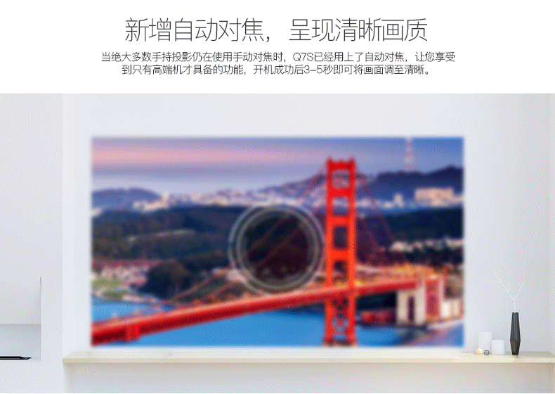 第一台微型投影不是小米而是它尊龙凯时网值