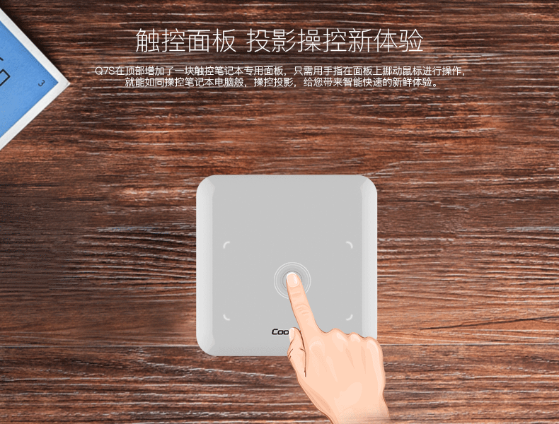 第一台微型投影不是小米而是它尊龙凯时网值得年轻人拥有的(图6)