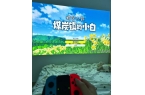 荐五一用大眼橙C2 Ultra宅家嗨翻天